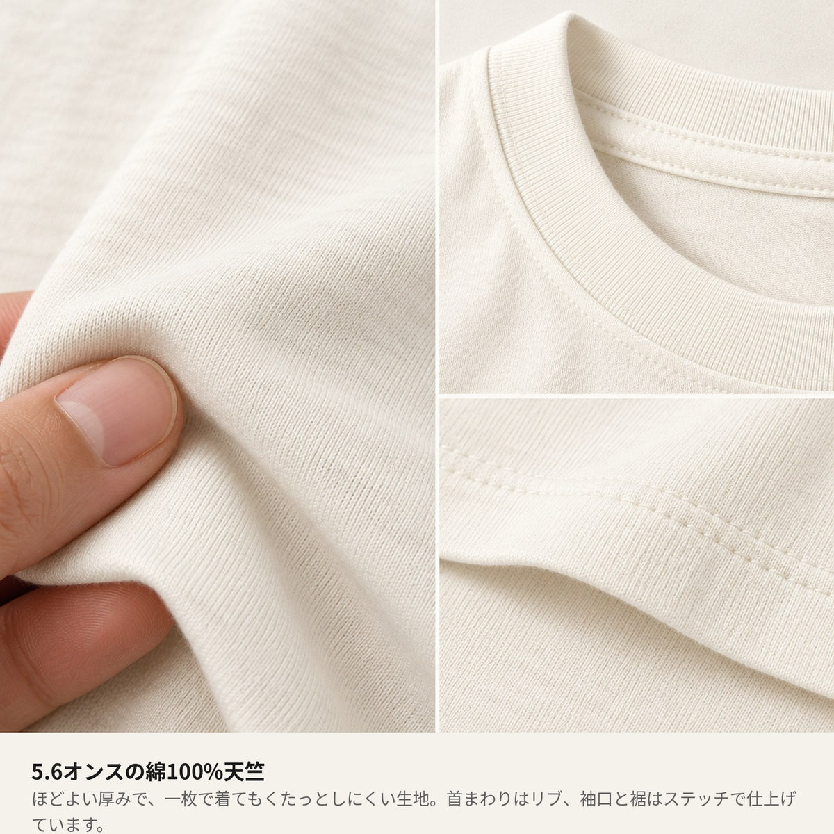 天使ハート「あのよん」ワンポイントTシャツ 素材とつくり