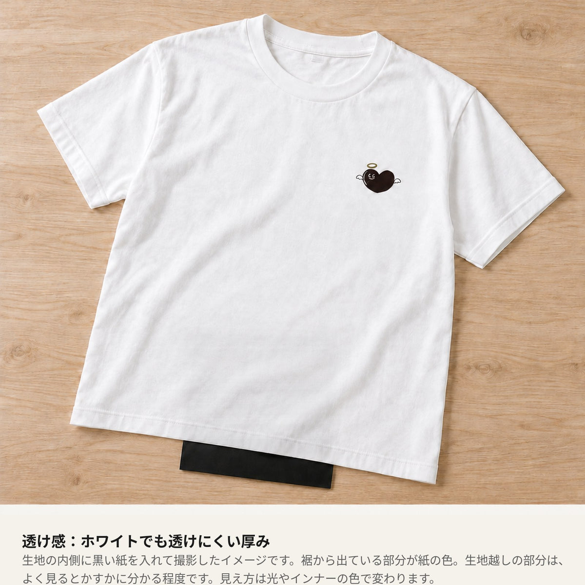 天使ハート ワンポイントTシャツ「あのよん」｜胸元に、ちいさな天使。