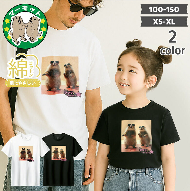 マーモット キッズTシャツ（1）