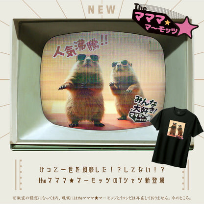 マーモット キッズTシャツ（2）