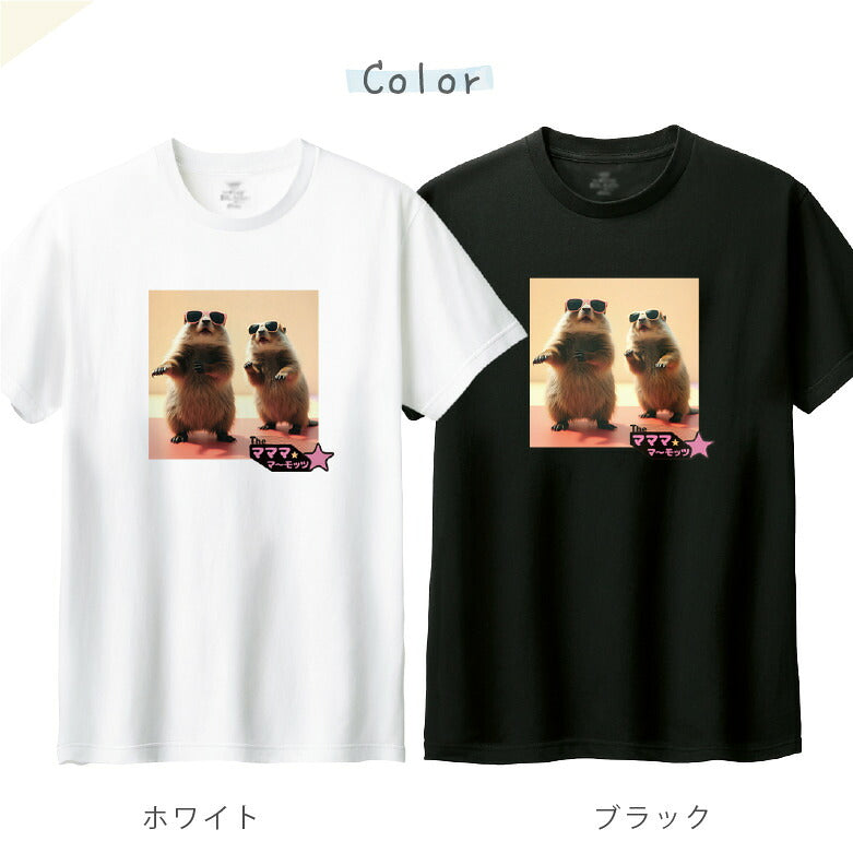 マーモット キッズTシャツ（13）