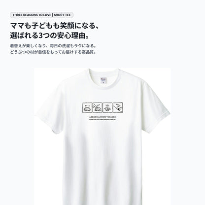 ダンゴムシ4コマ 絵本キッズTシャツ（2）