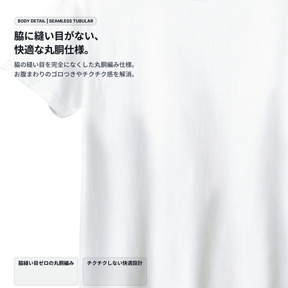 ダンゴムシ4コマ 絵本キッズTシャツ（12）