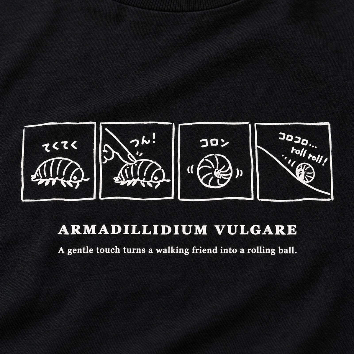 ダンゴムシ 絵本Tシャツ「ダンゴムシ4コマ」｜まるまる、4コマの物語。