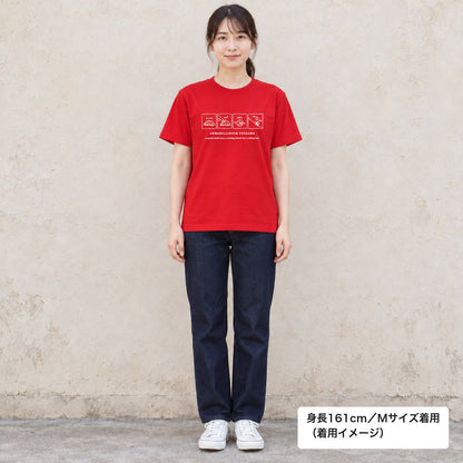 ダンゴムシ 絵本Tシャツ「ダンゴムシ4コマ」｜まるまる、4コマの物語。