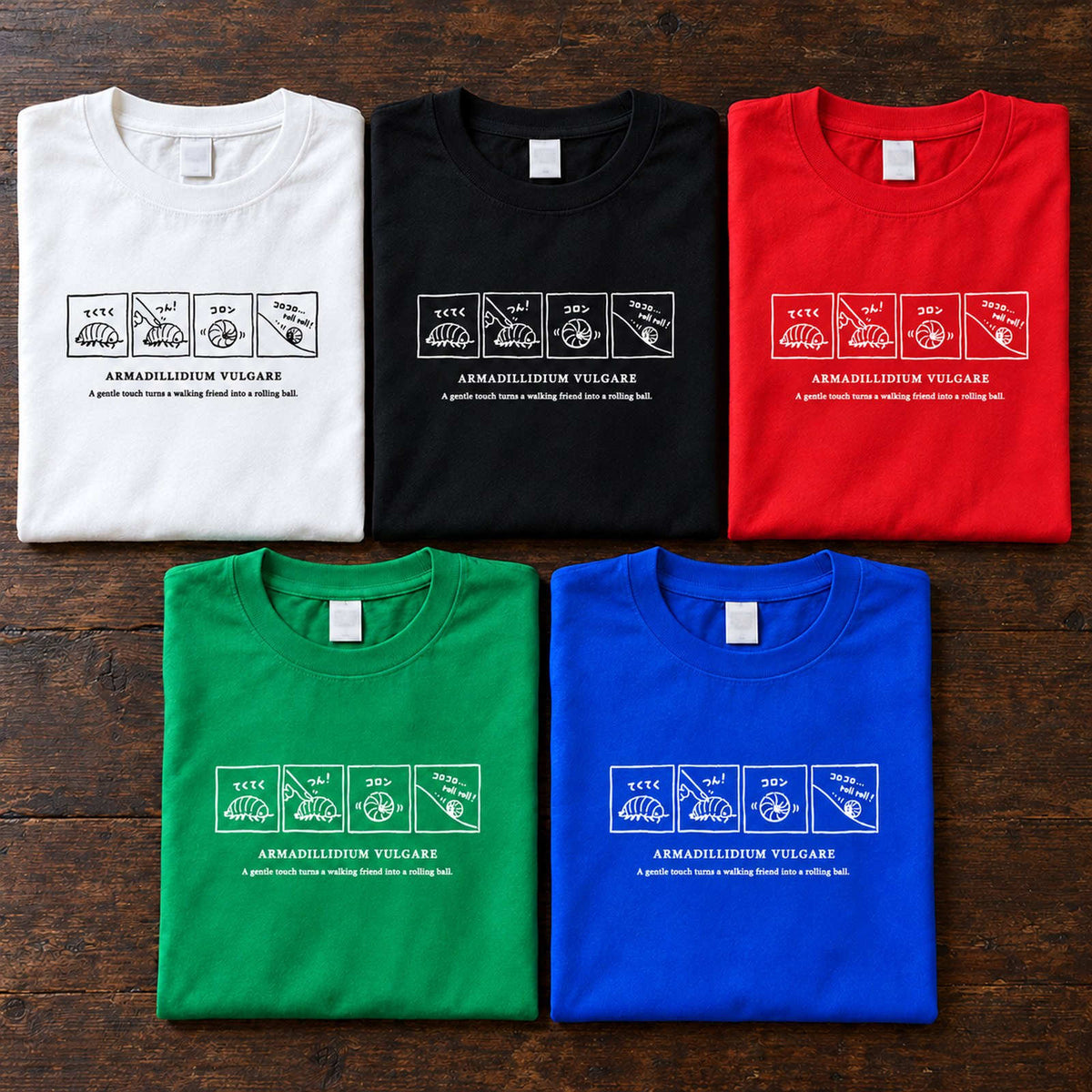 ダンゴムシ 絵本Tシャツ「ダンゴムシ4コマ」｜まるまる、4コマの物語。