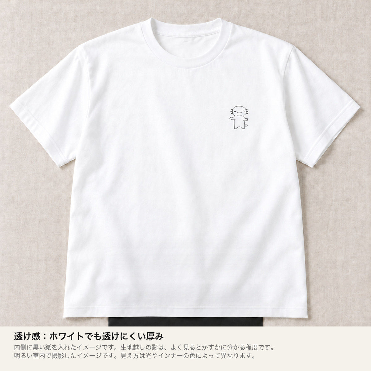 ウーパールーパー ワンポイントTシャツ「うぱーん」｜きょとん顔に、脱力。
