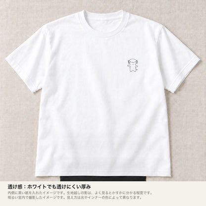 ウーパールーパー ワンポイントTシャツ「うぱーん」｜きょとん顔に、脱力。