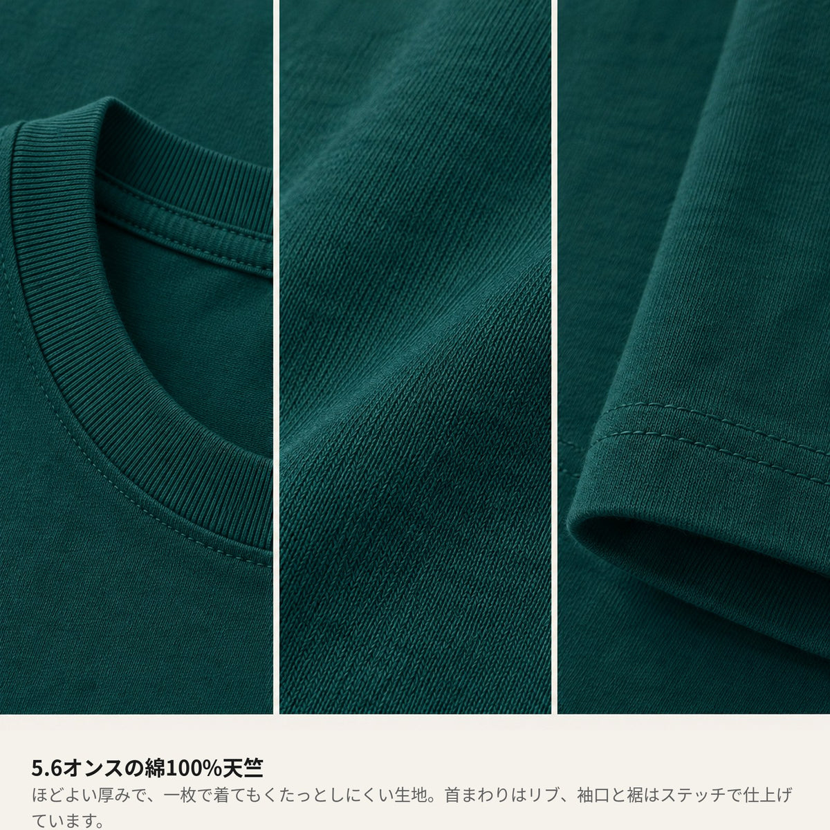 グラフィティロゴ「NB/WG 00's」Tシャツ 素材とつくり