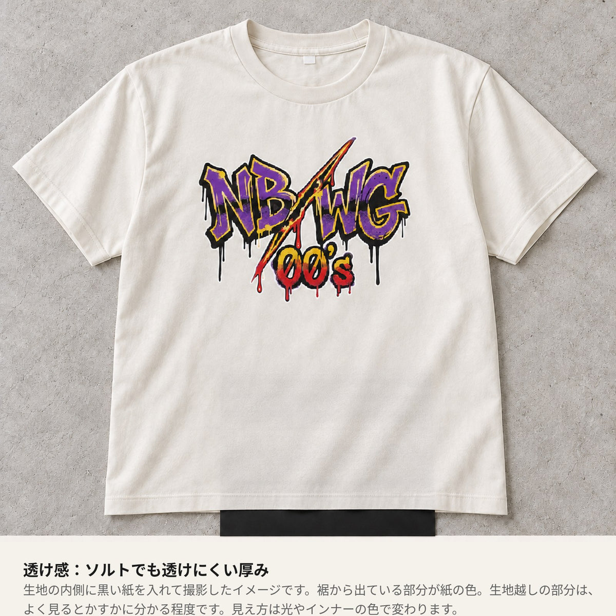 グラフィティロゴ Tシャツ「NB/WG 00's」｜00年代の空気をまとう。