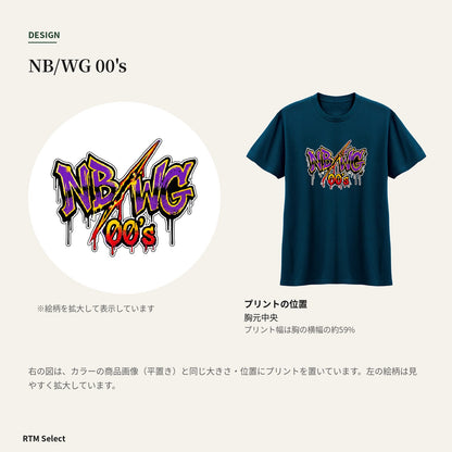 グラフィティロゴ「NB/WG 00's」Tシャツ デザインとプリントの位置