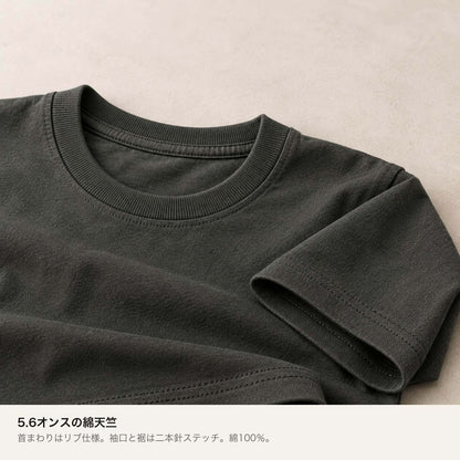 ANCIENT キッズTシャツ 素材・ディテール（5.6オンス綿100%天竺・首リブ・袖口縫製）