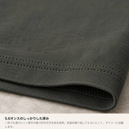 ANCIENT キッズTシャツ 生地の厚み感（裾折り返しステッチ接写）