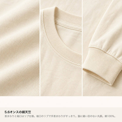 あのよん（天使ハート）袖リブ長袖Tシャツ 素材・ディテール（5.6オンス綿100%・首リブ・袖口リブ）