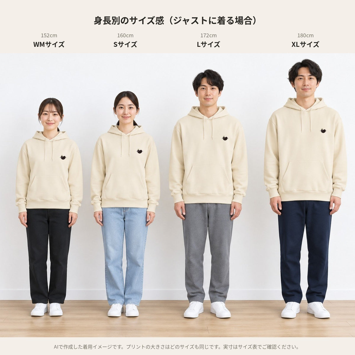 天使ハート ワンポイントパーカー「あのよん」｜胸元に、ちいさな天使。