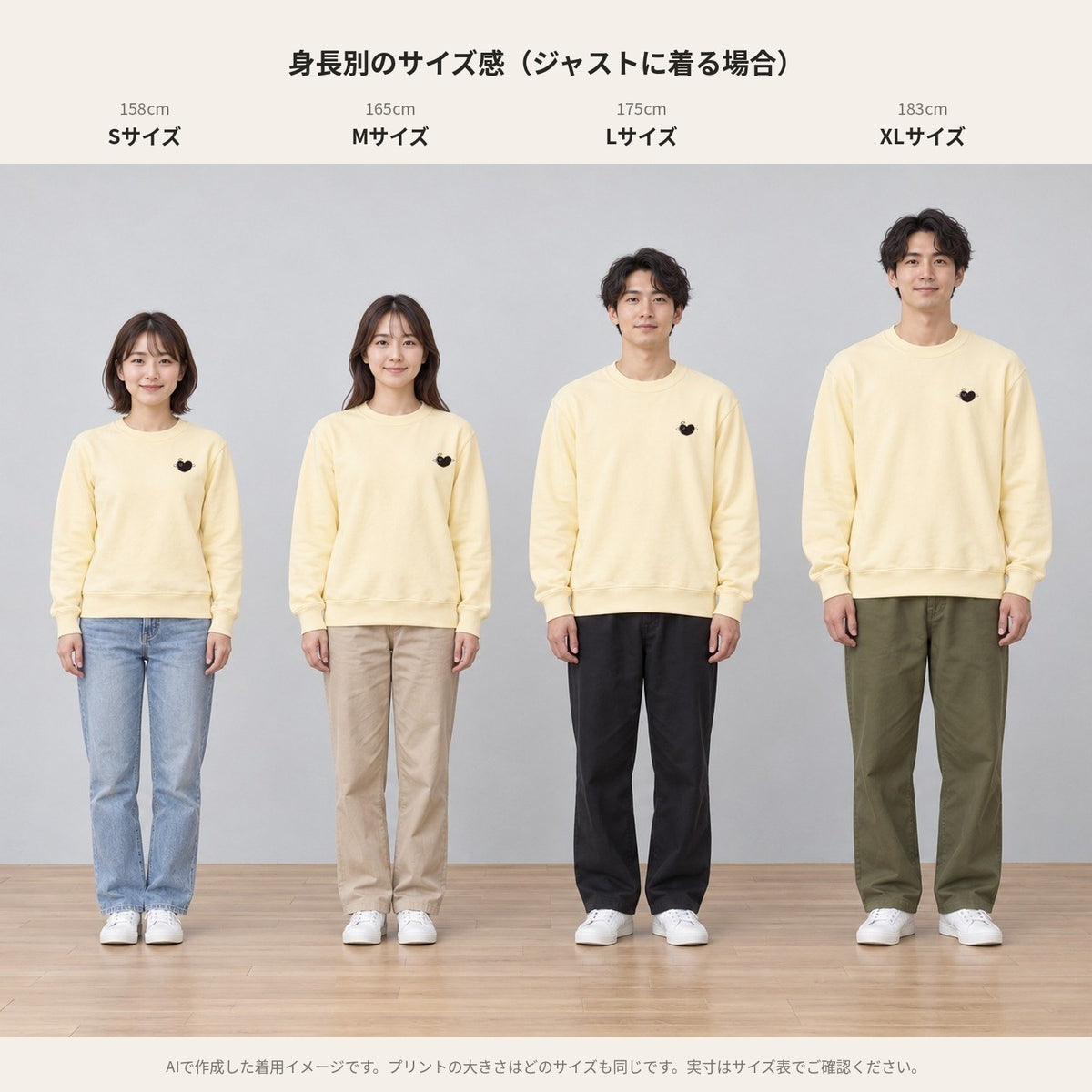 天使ハート ワンポイントトレーナー「あのよん」｜胸元に、ちいさな天使。