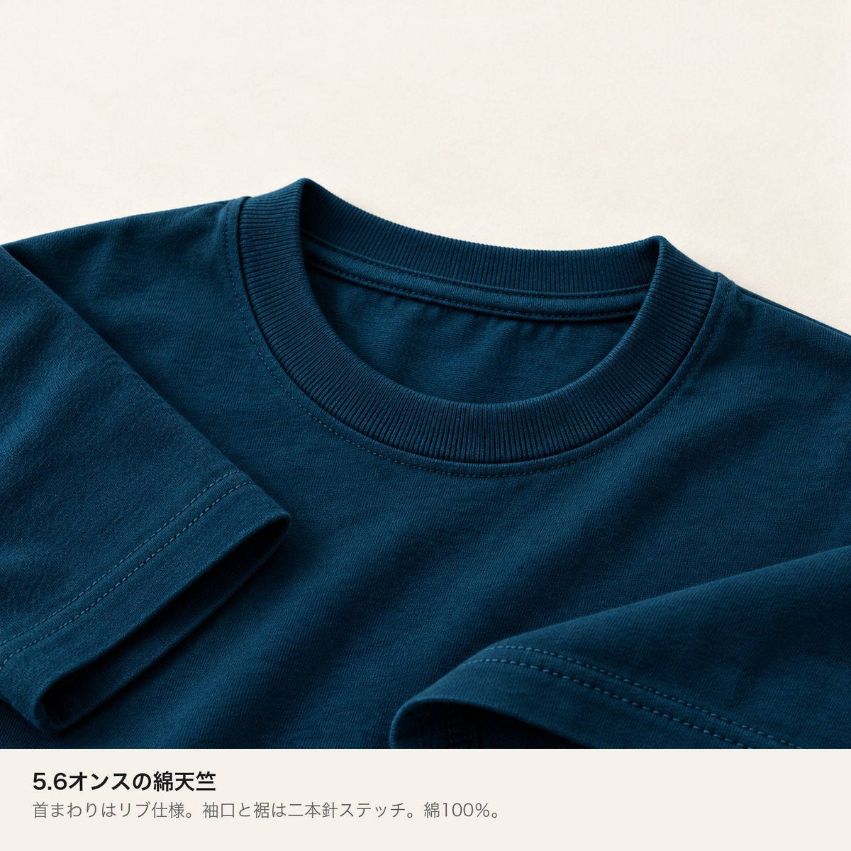 WAITING（赤いバンダナのハシビロコウ） キッズTシャツ 素材・ディテール（5.6オンス綿100%天竺・首リブ・袖口縫製）