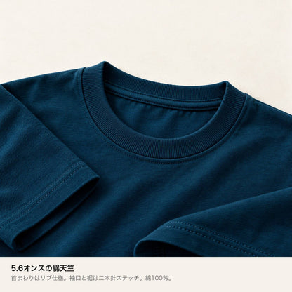 WAITING（赤いバンダナのハシビロコウ） キッズTシャツ 素材・ディテール（5.6オンス綿100%天竺・首リブ・袖口縫製）
