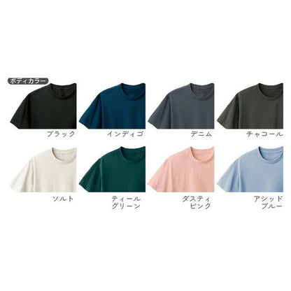 WAITING（赤いバンダナのハシビロコウ） キッズTシャツ 全カラーバリエーション平置き