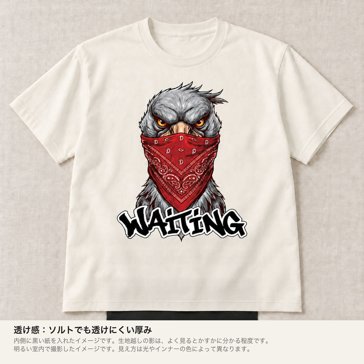 ハシビロコウ Tシャツ「WAITING」｜じっと、その時を待つ。
