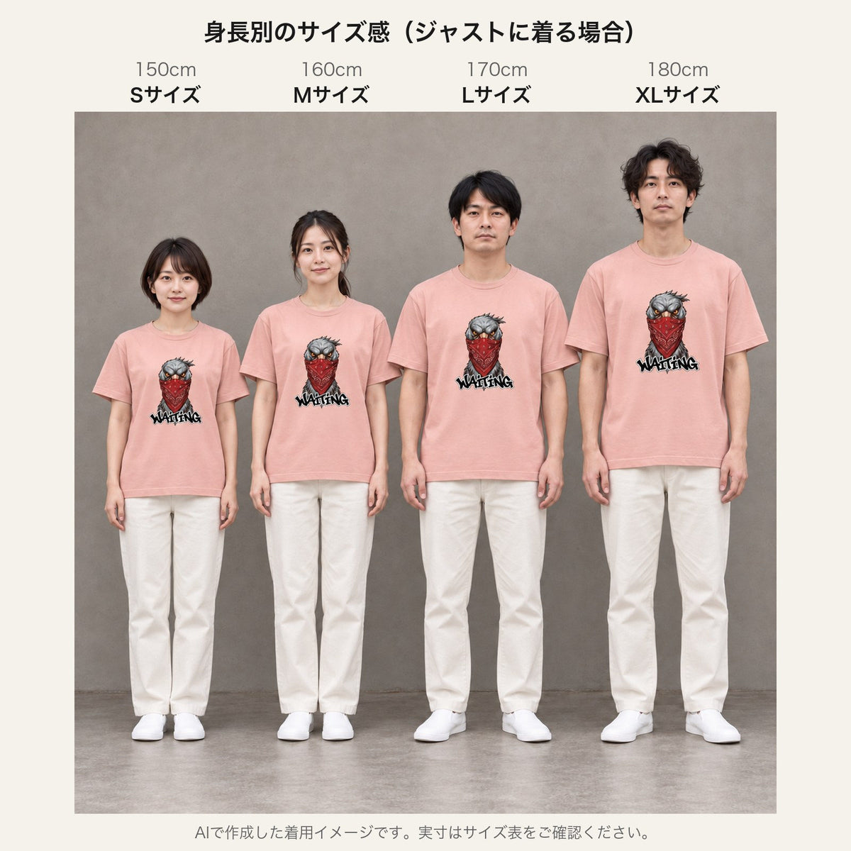 ハシビロコウ Tシャツ「WAITING」｜じっと、その時を待つ。