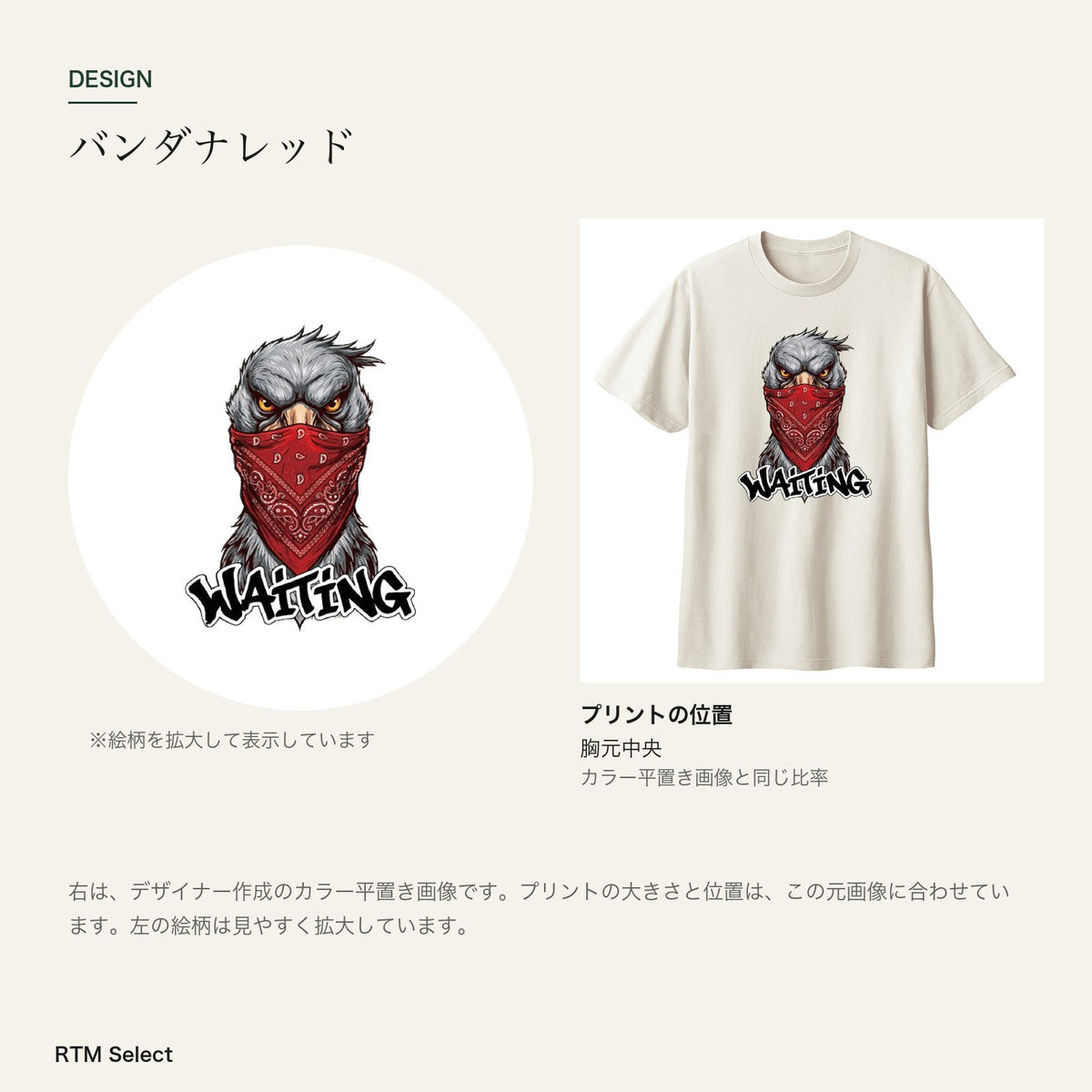 ハシビロコウ Tシャツ「WAITING」｜じっと、その時を待つ。
