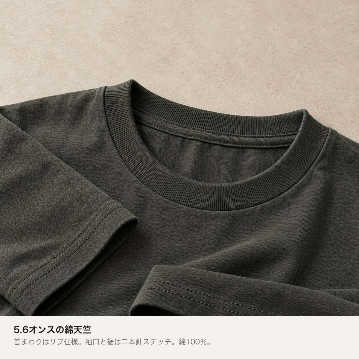 NOBLINK（黄色バンダナのハシビロコウ） キッズTシャツ 素材・ディテール（5.6オンス綿100%天竺・首リブ・袖口縫製）