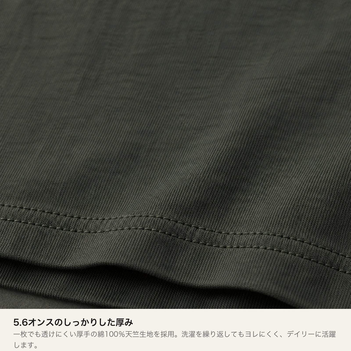 NOBLINK（黄色バンダナのハシビロコウ） キッズTシャツ 生地の厚み感（裾ステッチ接写）