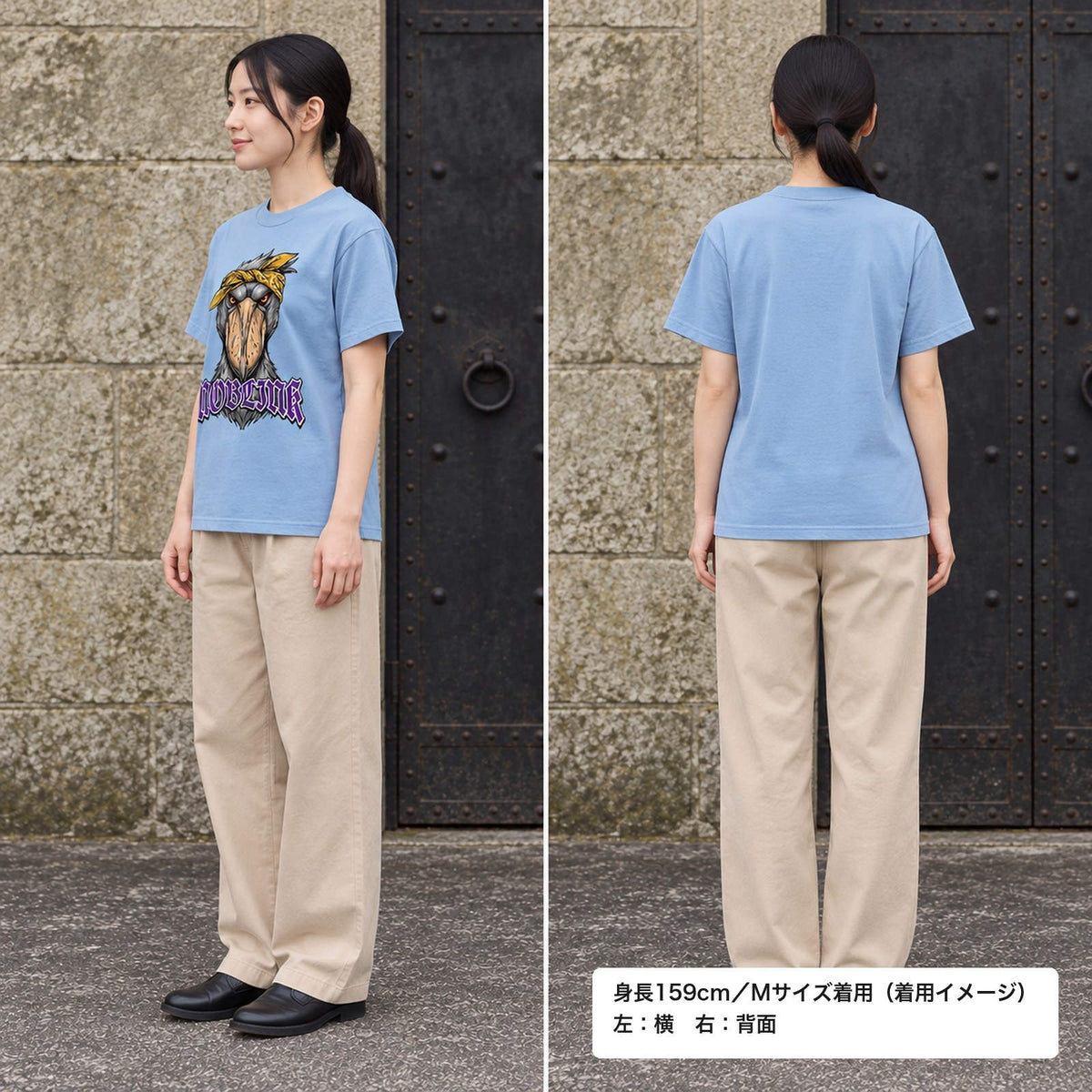 ハシビロコウ Tシャツ「NOBLINK」｜睨みをきかせる。