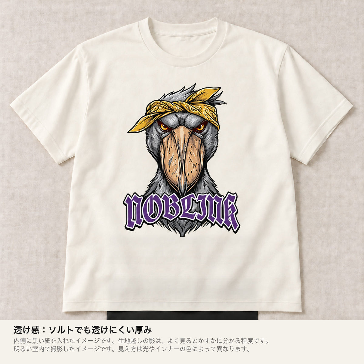ハシビロコウ Tシャツ「NOBLINK」｜睨みをきかせる。