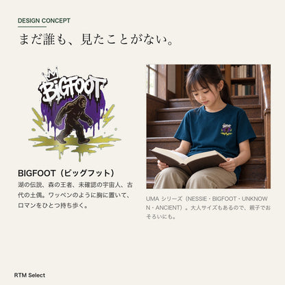 BIGFOOT キッズTシャツ デザインコンセプト