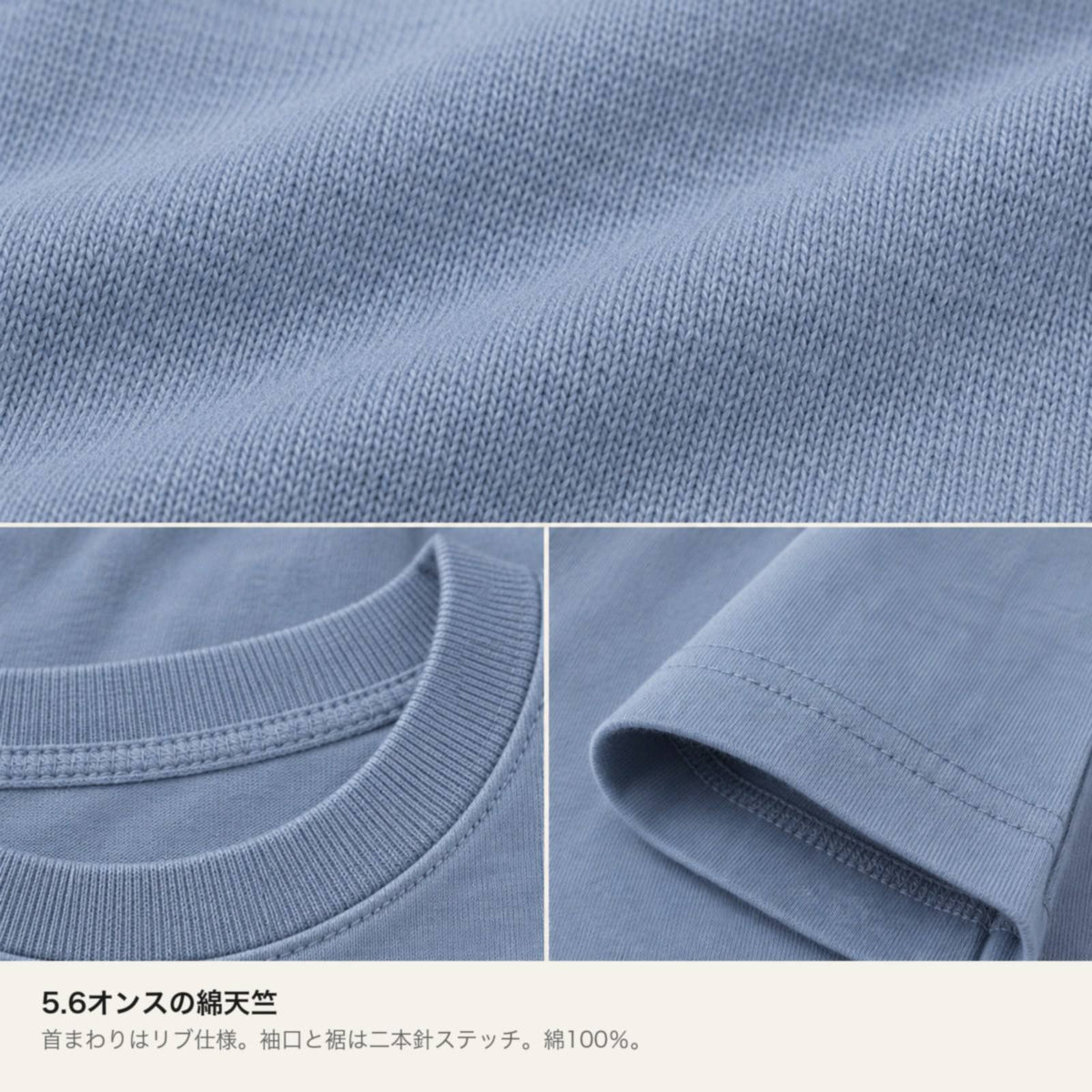 BIGFOOT キッズTシャツ 素材・ディテール（5.6オンス綿100%天竺・首リブ・袖口縫製）