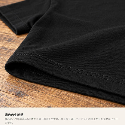 BIGFOOT キッズTシャツ 生地の厚み感（裾折り返しステッチ接写）