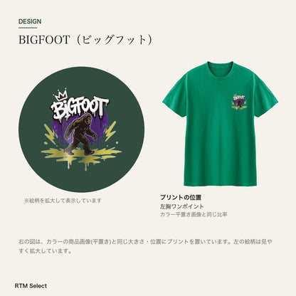 ビッグフット ワンポイントTシャツ「BIGFOOT」｜森の王者が、胸もとに。