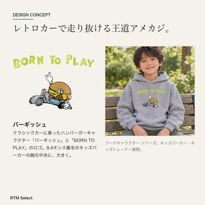 レトロカーで走り抜ける王道アメカジ「バーギッシュ」キッズパーカー s02