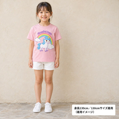ユニコーン キッズTシャツ「cheerful days」｜虹の向こうに、楽しい一日。