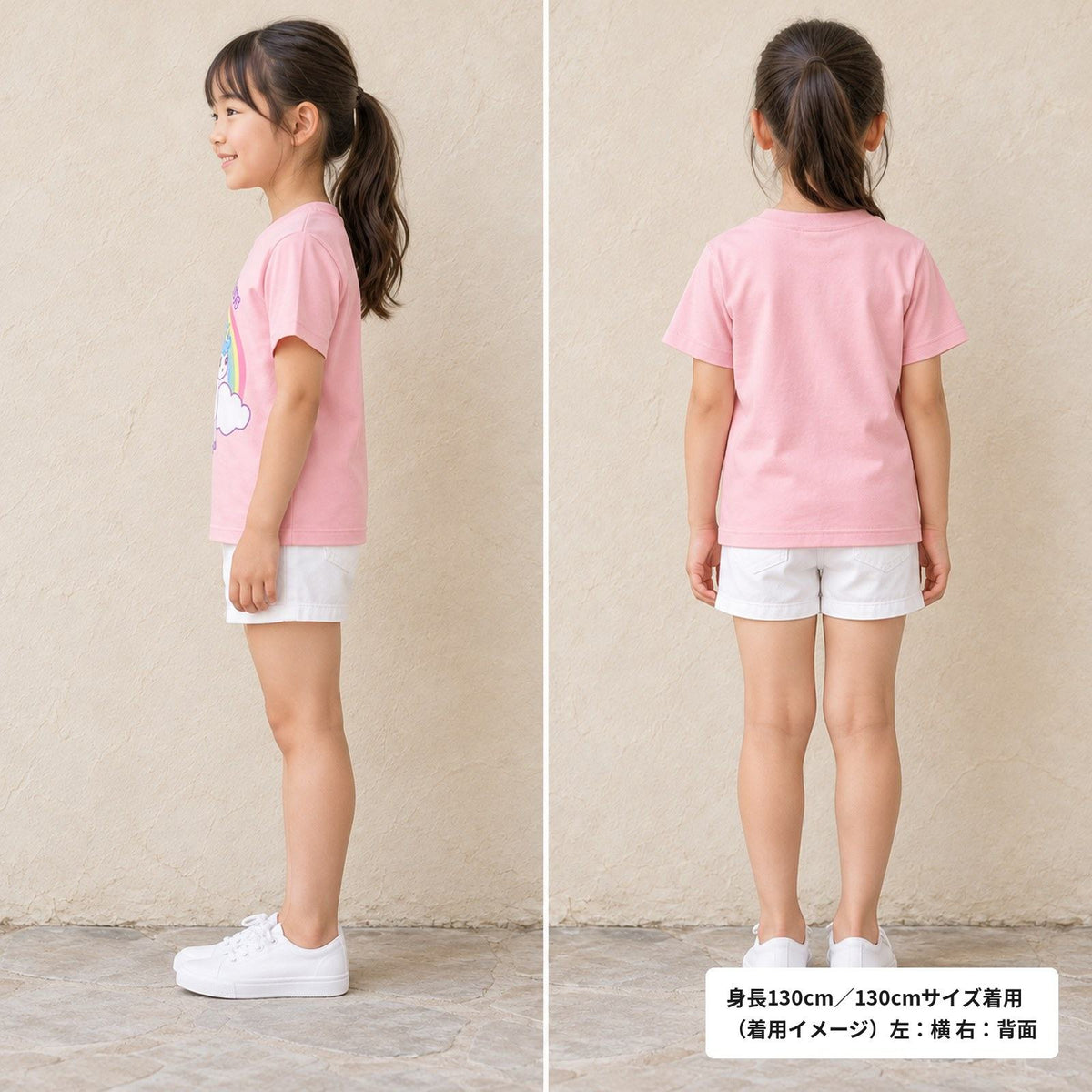 ユニコーン キッズTシャツ「cheerful days」｜虹の向こうに、楽しい一日。