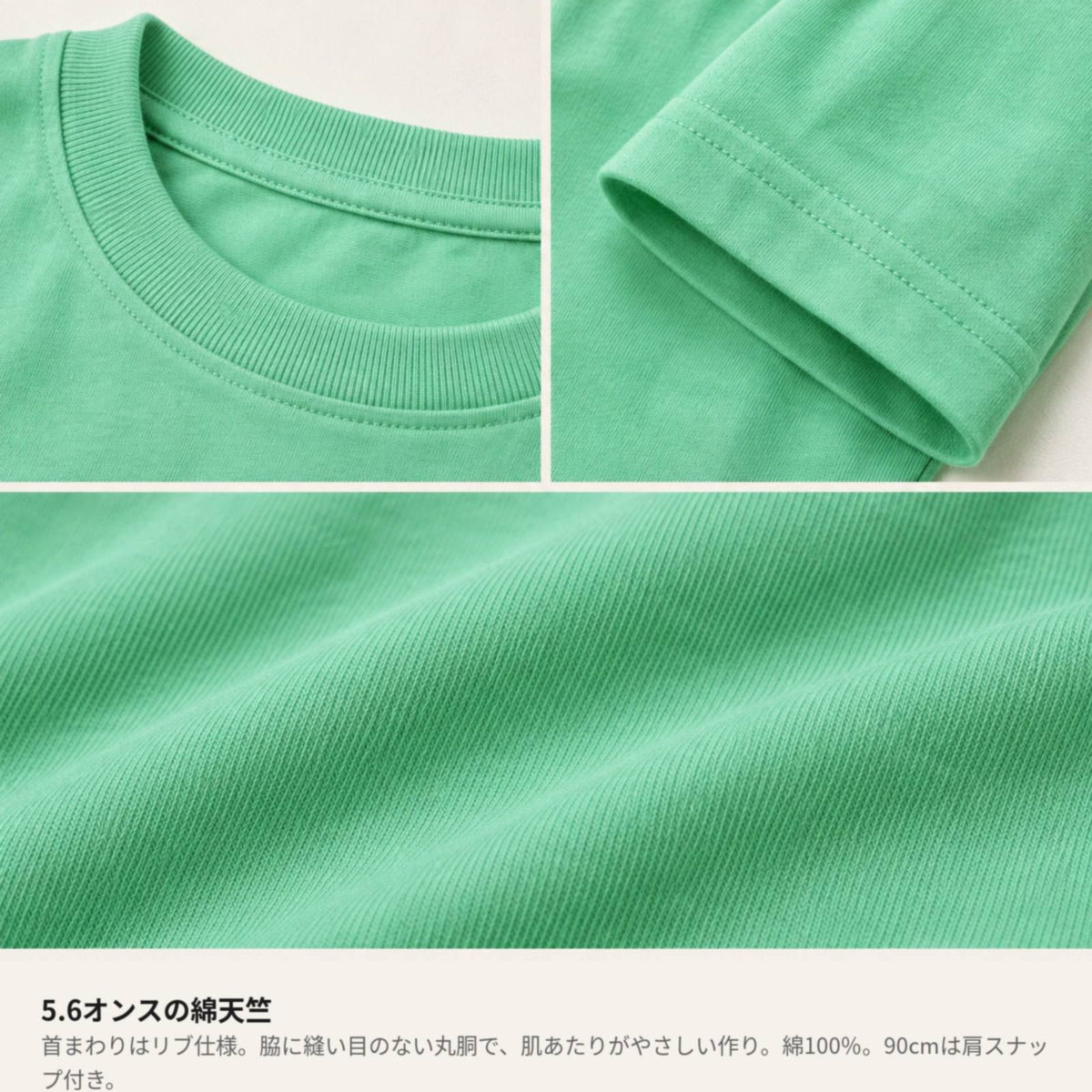 ユニコーン キッズTシャツ「cheerful days」｜虹の向こうに、楽しい一日。