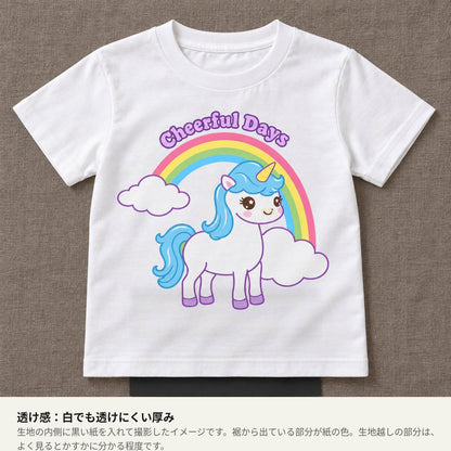 ユニコーン キッズTシャツ「cheerful days」｜虹の向こうに、楽しい一日。