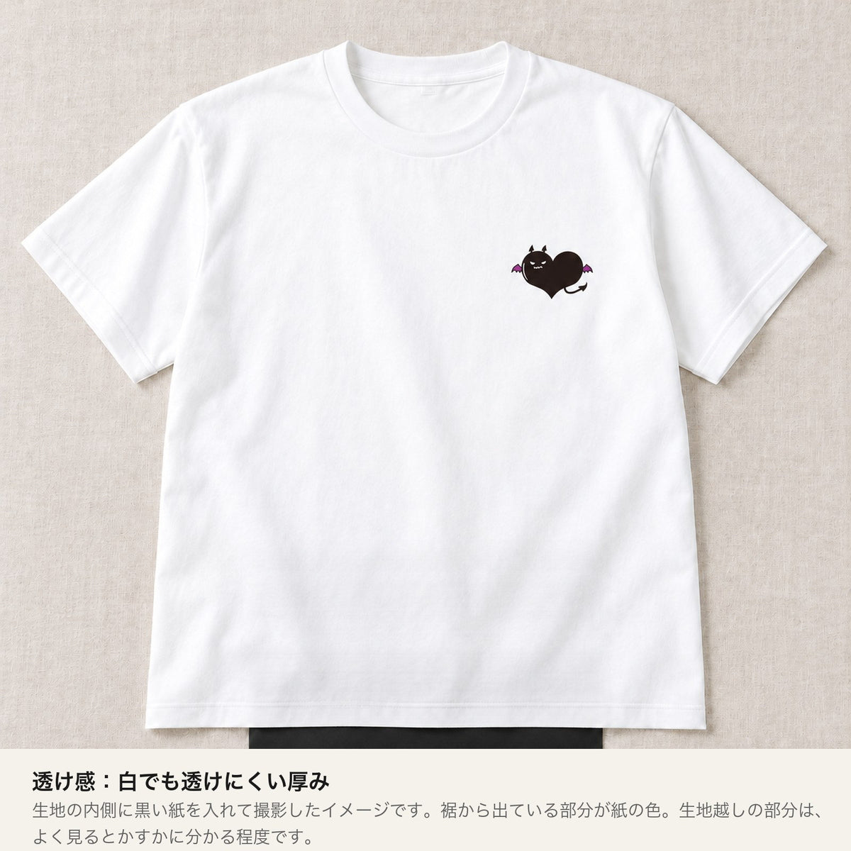 でももん キッズTシャツ ホワイト 透け感（内側に黒い紙を入れたイメージ）