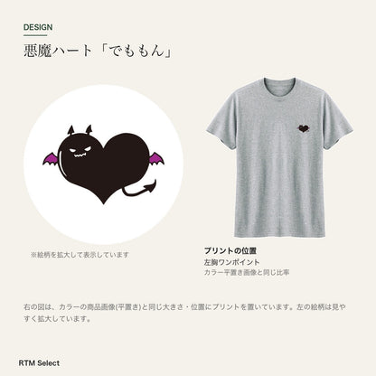 でももん キッズTシャツ デザインとプリント位置図