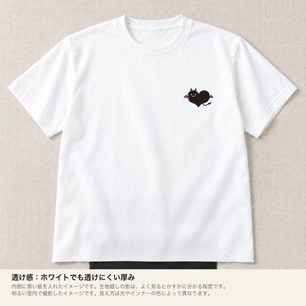 悪魔ハート ワンポイントTシャツ「でももん」｜ちょっぴり、いたずら心。