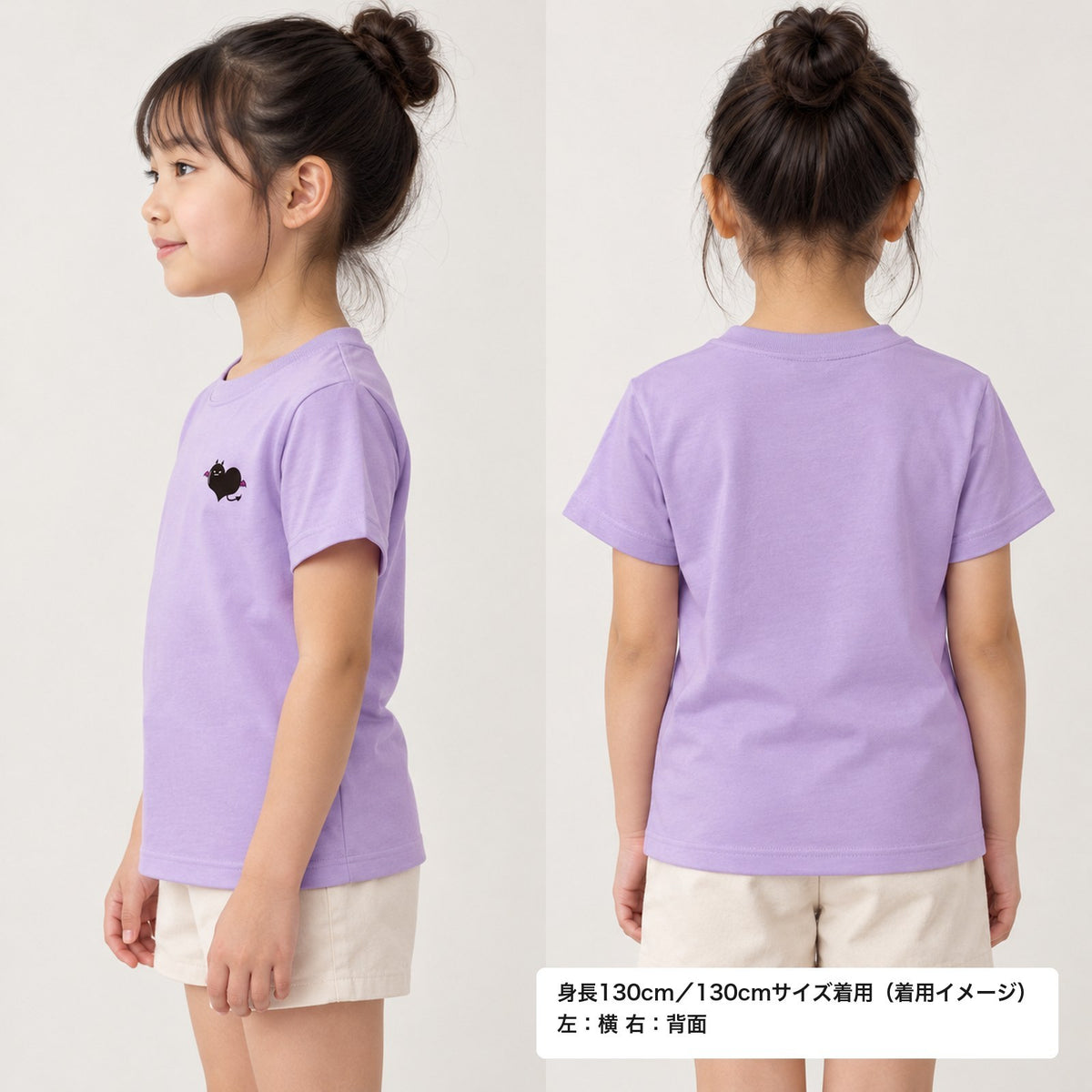 悪魔ハート「でももん」キッズTシャツ ライトパープル 着用 横・背面（背中は無地）