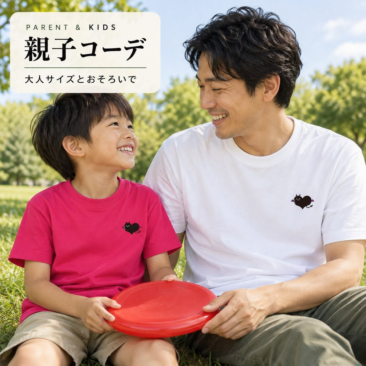 悪魔ハート「でももん」親子コーデ（大人ホワイト＋子どもトロピカルピンク）大人サイズとおそろいで