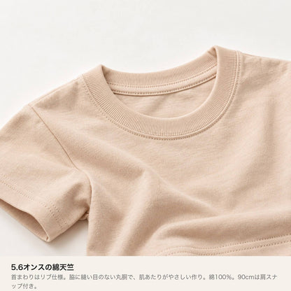 悪魔ハート「でももん」キッズTシャツ 素材・ディテール（5.6オンス綿100%丸胴・首リブダブルステッチ・90cm肩スナップ）