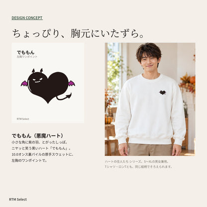 悪魔ハート「でももん」トレーナー デザインコンセプト