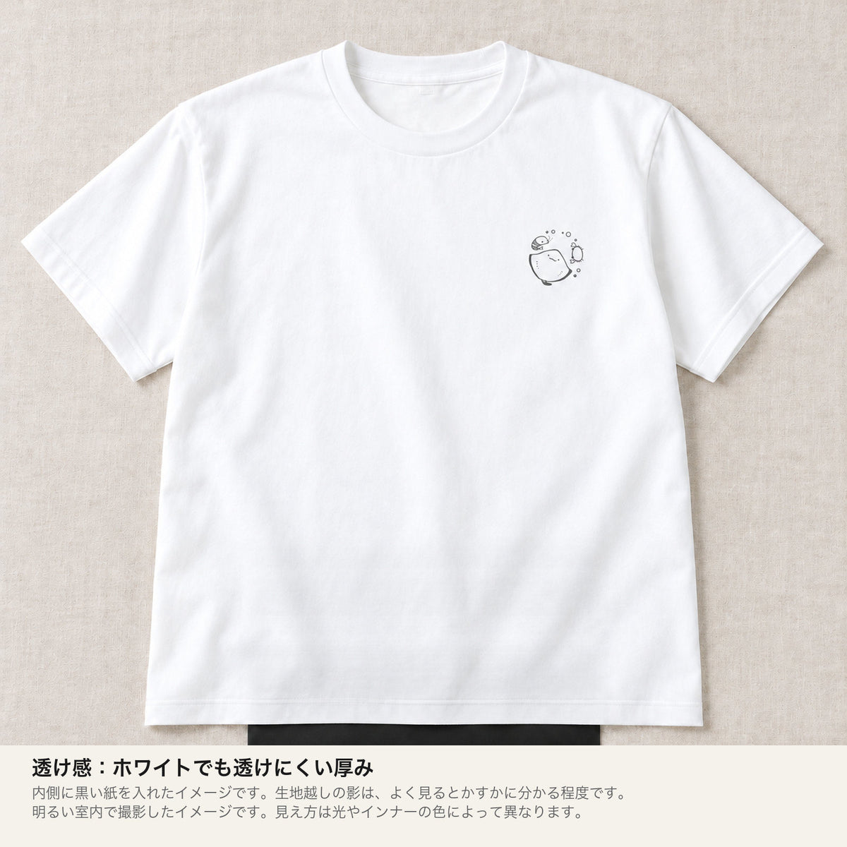 エイ ワンポイントTシャツ「えいみょん」｜海の仲間と、ぷかぷか。