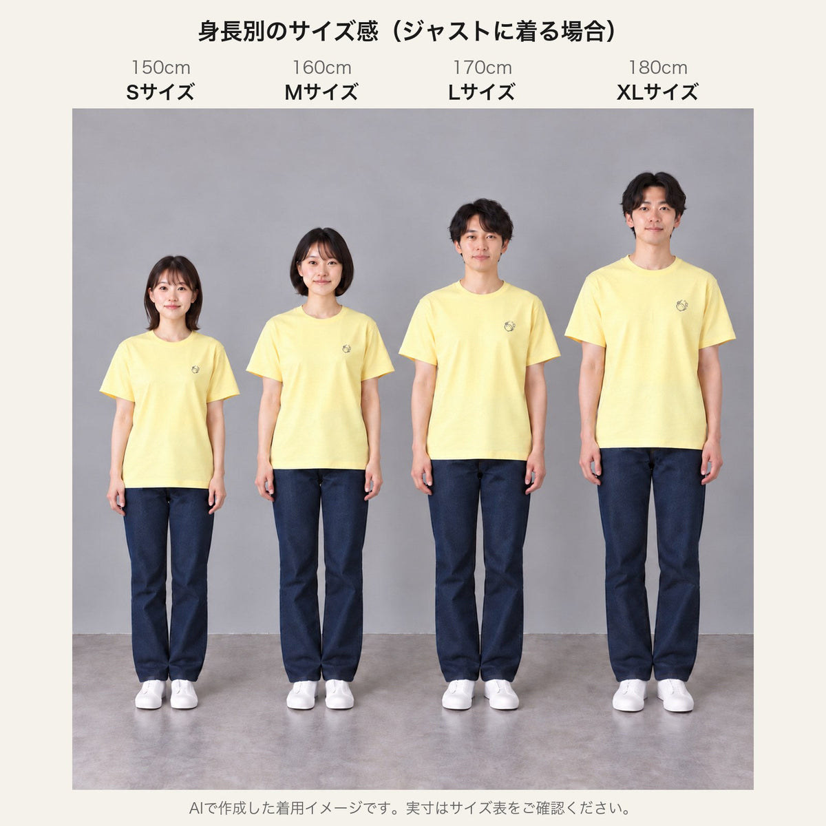 エイ ワンポイントTシャツ「えいみょん」｜海の仲間と、ぷかぷか。