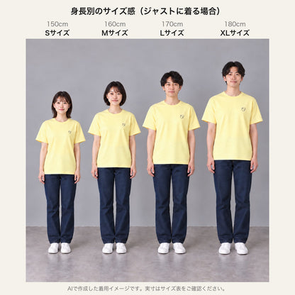 エイ ワンポイントTシャツ「えいみょん」｜海の仲間と、ぷかぷか。