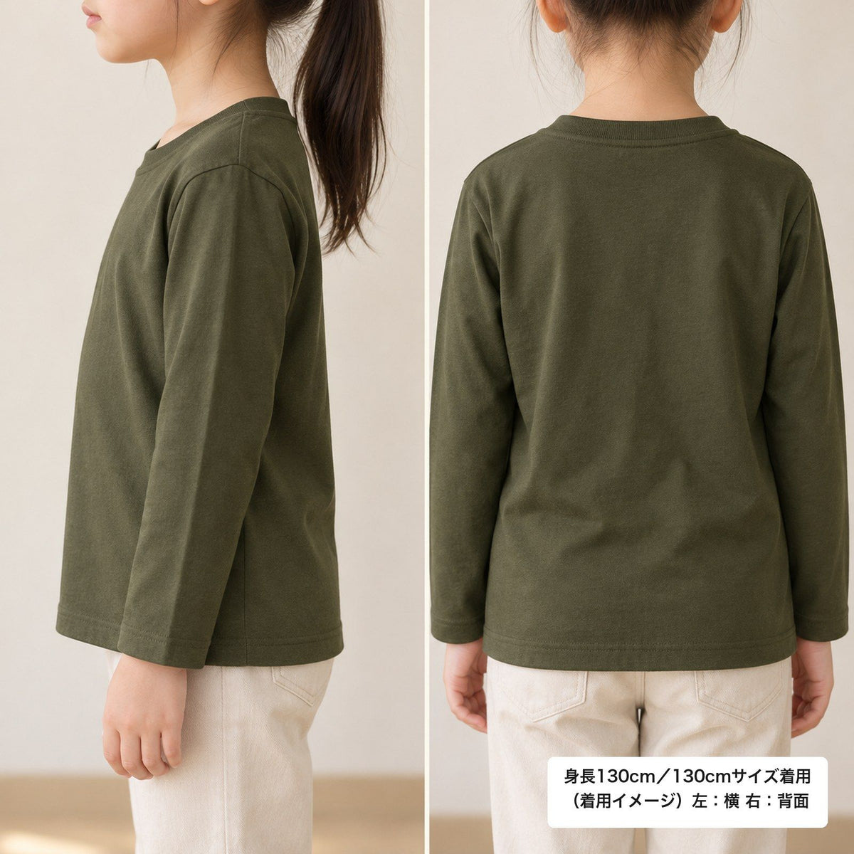 えいみょん（エイ）キッズ長袖Tシャツ アーミーグリーン 着用 横・背面（背中は無地）